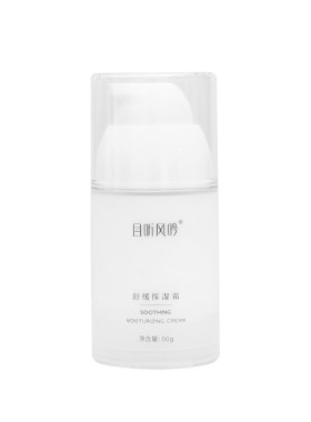 退红修复且听风吟舒缓霜