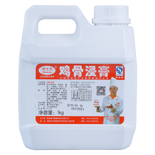 瑞可莱猪骨浸膏G5157商用牛肉猪肉骨髓浸膏卤肉增香膏鸡肉鲜香膏