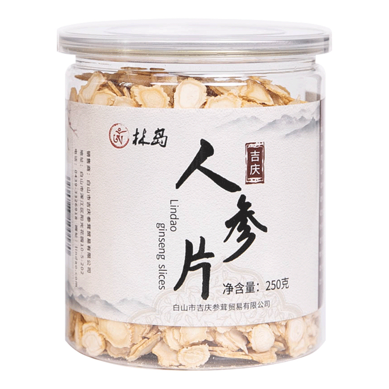 林岛 长白山  人参片 白参片 人参生晒  小片 250g