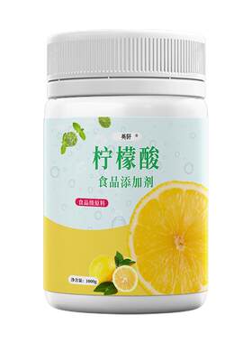 柠檬酸食用食品级食品酸度调节剂