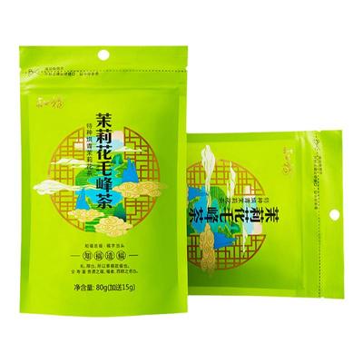 知福茉莉花茶毛峰新茶加量装