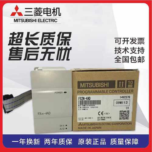 议价全新PLC模块FX2N-2AD 2DA 4DA 4AD-TC/PT FX0N-3A 1PG 3U-4AD