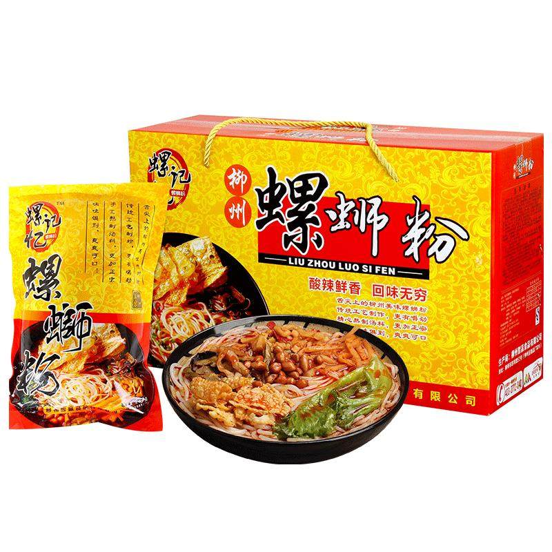 重口慎入！36款螺蛳粉测评，隔着屏幕都能闻到“那味儿”！