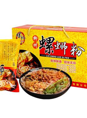 记忆柳州螺蛳粉广西特产正宗米线