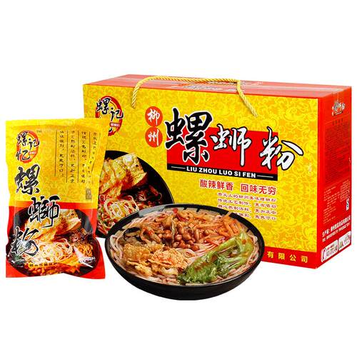 螺记忆柳州螺蛳粉广西特产正宗米线螺狮粉螺丝粉300g*10袋装礼盒