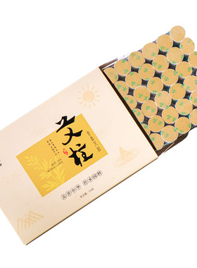 艾灸仪器美容院陈年宫寒艾条