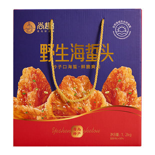 尚趣野生海蜇头礼盒1.2KG青岛特产伴手礼 海蜇丝即食凉拌海蜇皮
