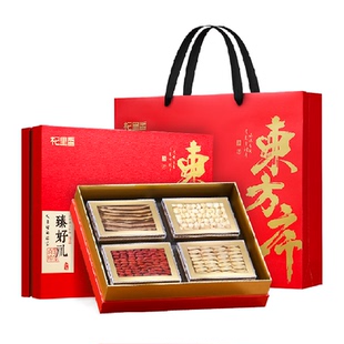 杞里香灵芝黑枸杞西洋参礼盒送礼长辈父母营养补品年货过新年礼盒