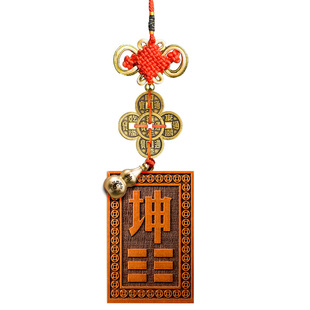 桃木补角牌木质巽卦坤巽艮乾震兑坎西北房屋缺角补角葫芦西南挂牌