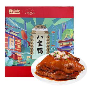 老城隍庙八宝鸭老饭店糯米鸭整鸭1.2kg乐品上海特产礼盒真空包装