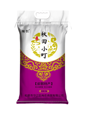 25年新米圆粒寿司珍珠米10斤东北大米查干湖大米绚农秋田小町5kg