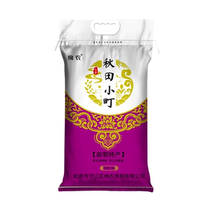 25年新米圆粒寿司珍珠米10斤东北大米查干湖大米绚农秋田小町5kg