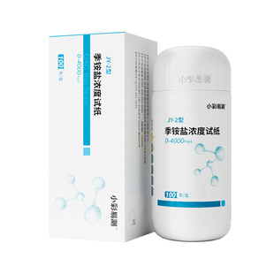 余氯测试剂盒检测试纸过氧乙酸总氯过氧化氢二氧化氯双氧水戊二醛