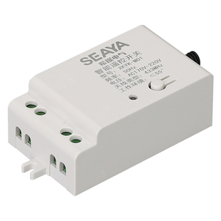 希崖无线遥控开关控制器模块 单独主开关 单独遥控器