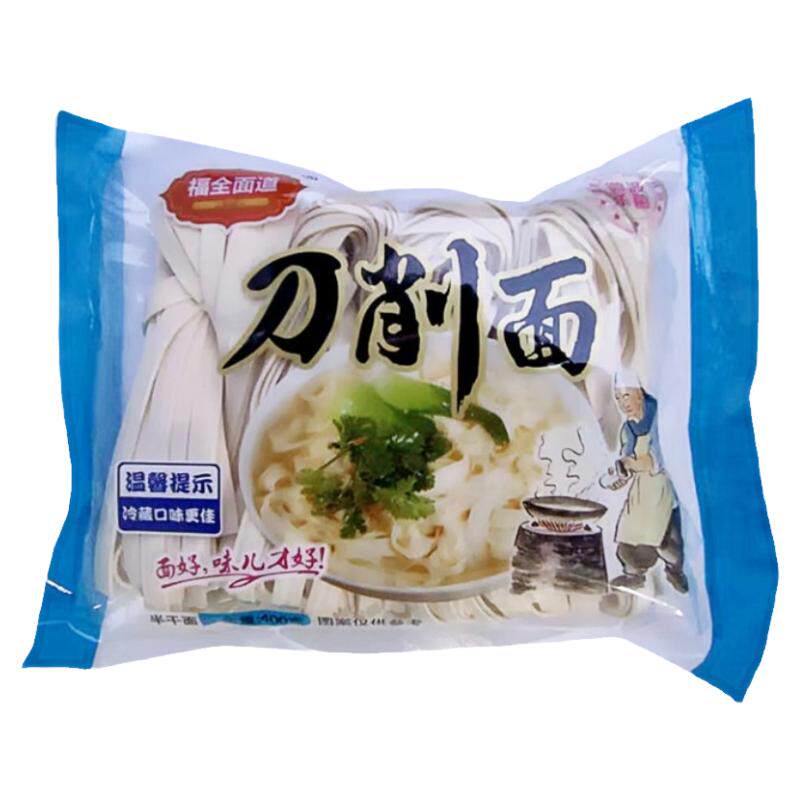 刀削面拉面饸饹面半干面炒面包邮