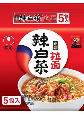 农心土豆排骨味多口味可选