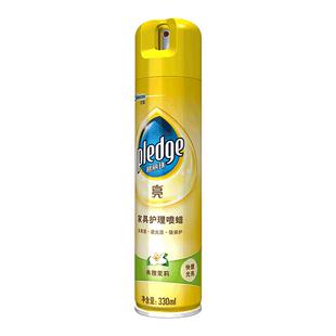 庄臣碧丽珠家具护理喷蜡家用清洁剂红木实木地板皮革保养抛光蜡