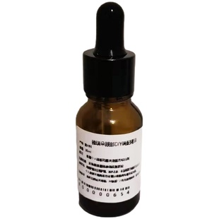 雅琪朵眼部精油淡化眼圈眼袋眼纹紧致抗皱有机按摩拨筋疏通经络