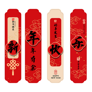 2026春节马年kt板场景布置新年家用沙发背景墙家庭氛围感元旦装饰