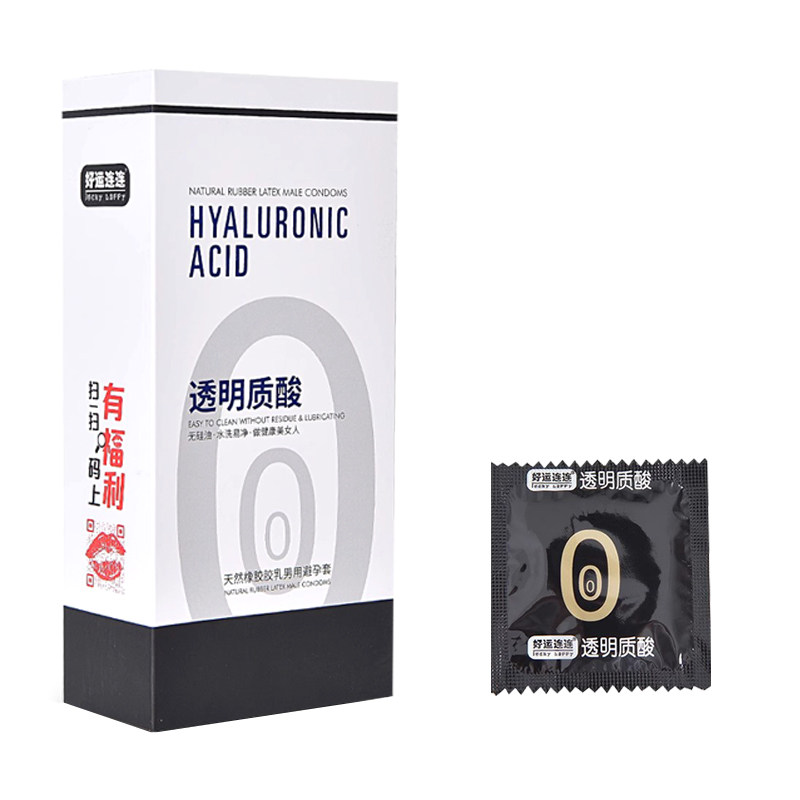 尚牌好运连连玻尿酸避孕套超薄裸入001安全套男用byt透明质酸正品