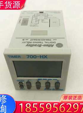 【询价】700-HX86SA17 罗克韦尔AB 数字时间继电适用