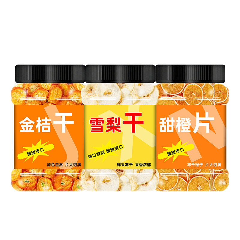 金桔雪梨甜橙茶包水果茶泡水喝清润适合女生喝的网红爆款热冷泡茶