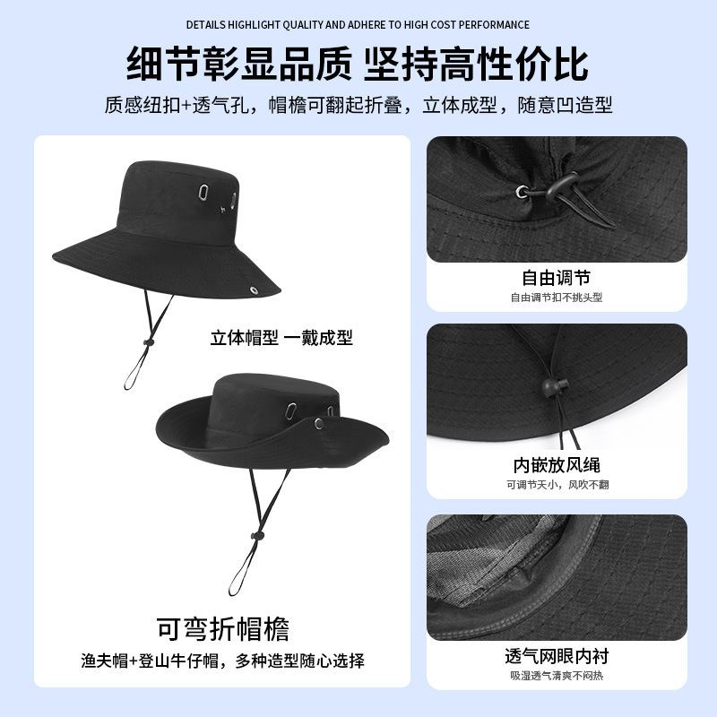 西部牛仔帽渔夫帽爬山沙漠女遮阳帽帽子徒步防晒男户外太阳帽登山