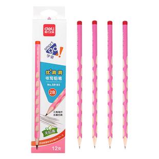 得力洞洞铅笔小学生无铅毒一年级幼儿园粗杆粉色洞洞笔大三角杆学生儿童hb正姿2b初学者矫姿特粗易握