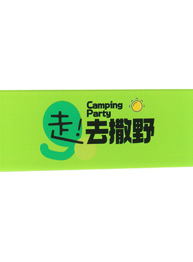 卡通磁力亚克力祝福语冰箱贴