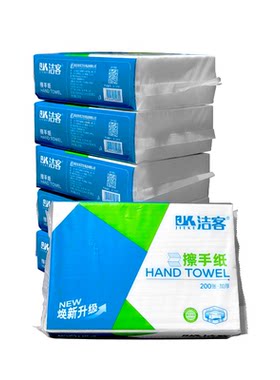 洁客商用加厚擦手纸200抽整箱