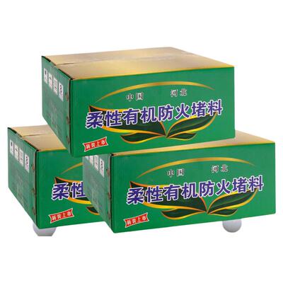 国标防火泥阻燃防水电缆封堵