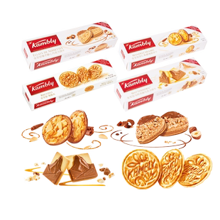 Kambly金宝丽瑞士进口饼干薄脆乐巧克力饼干礼盒零食黄油曲奇榛子