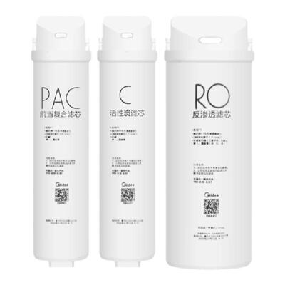 美的净水器滤芯直饮反渗透活性炭