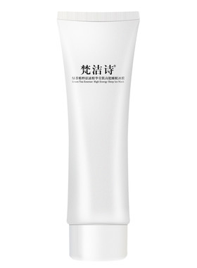 梵洁诗绿茶补水睡眠面膜冰膜
