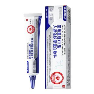 软化甲周硬皮指甲边缘疣去死皮专用手老茧软化剂手部角质神器药房