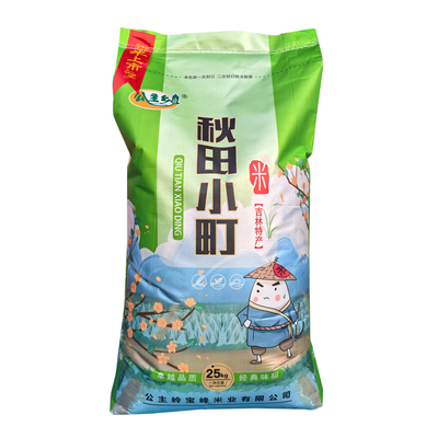 50斤新米秋田小町寿司米糯有嚼劲