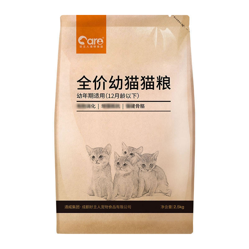 好主人全价幼猫粮发腮助发育通用