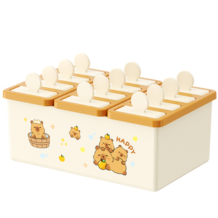 自制雪糕模具家用食品级儿童DIY冰淇淋冰格冰棒冰棍模具制冰盒子Z