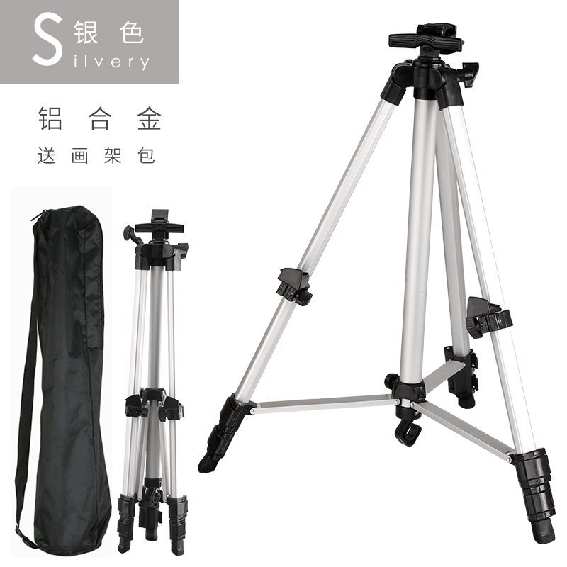 画架三脚架美术生专用便携式铁金属可折W叠多功能写生素描套装u.