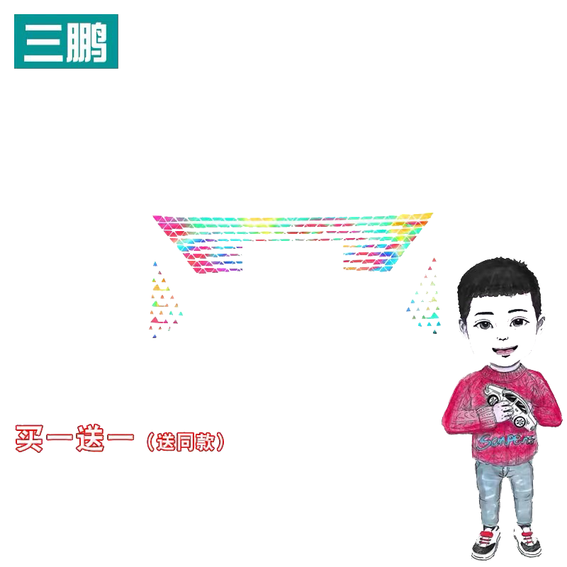 长安UNI-V夜光炫彩中网贴反光贴
