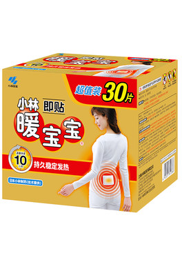 小林制药日本腰腹30片暖宝宝贴