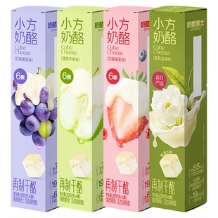 奶酪博士奶酪小方即食奶油奶酪芝士乳酪零食干酪莓果涂抹奶酪