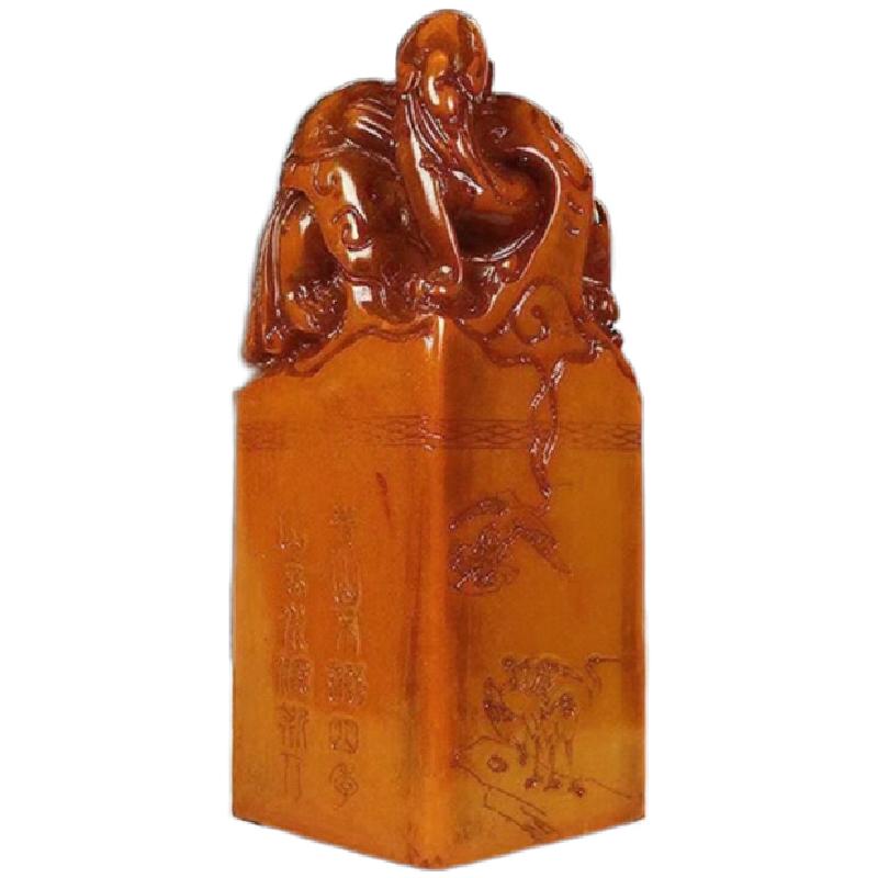 仿古做旧文房书法书画篆刻玉石仿寿山石料田黄石印章文房用品包邮