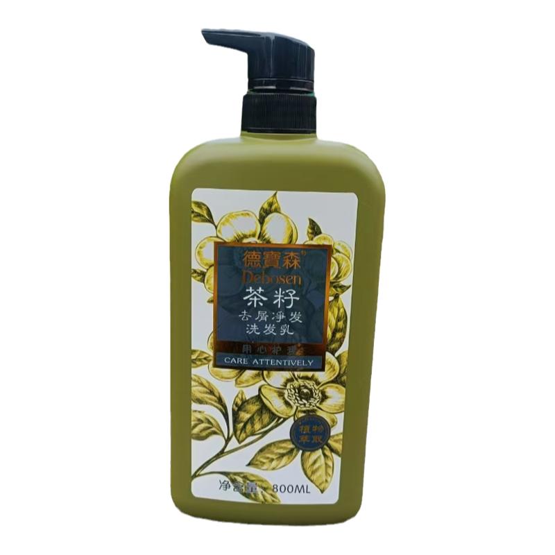 德宝森茶籽强韧润泽清屑止痒洗发