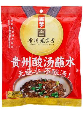贵州地道木姜味糊辣椒面蘸水调料