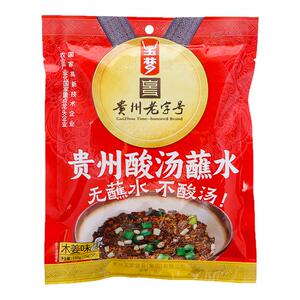 玉梦贵州糊辣椒面蘸水酸汤蘸料木姜味地道蘸水袋装内含小袋辣椒粉