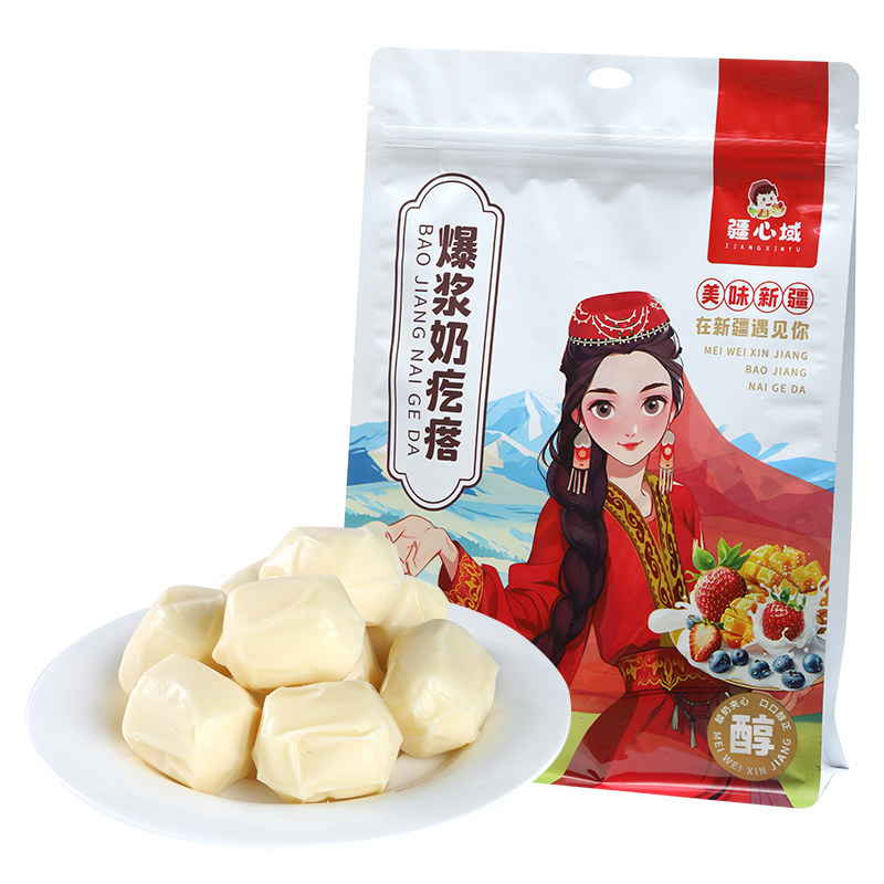 疆心域爆浆酸奶疙瘩新疆特产无蔗糖酸奶酪奶包子奶制品休闲小零食