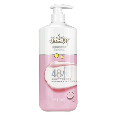 西亚斯玫瑰精油沐浴露发2瓶