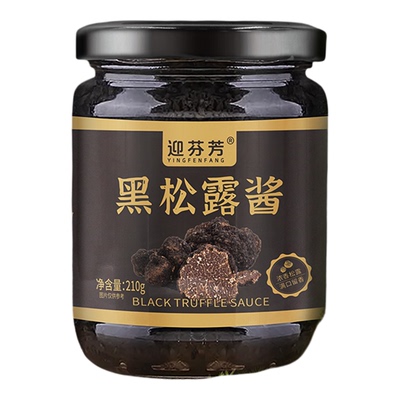 酱蘑菇酱意大利面面酱牛排酱
