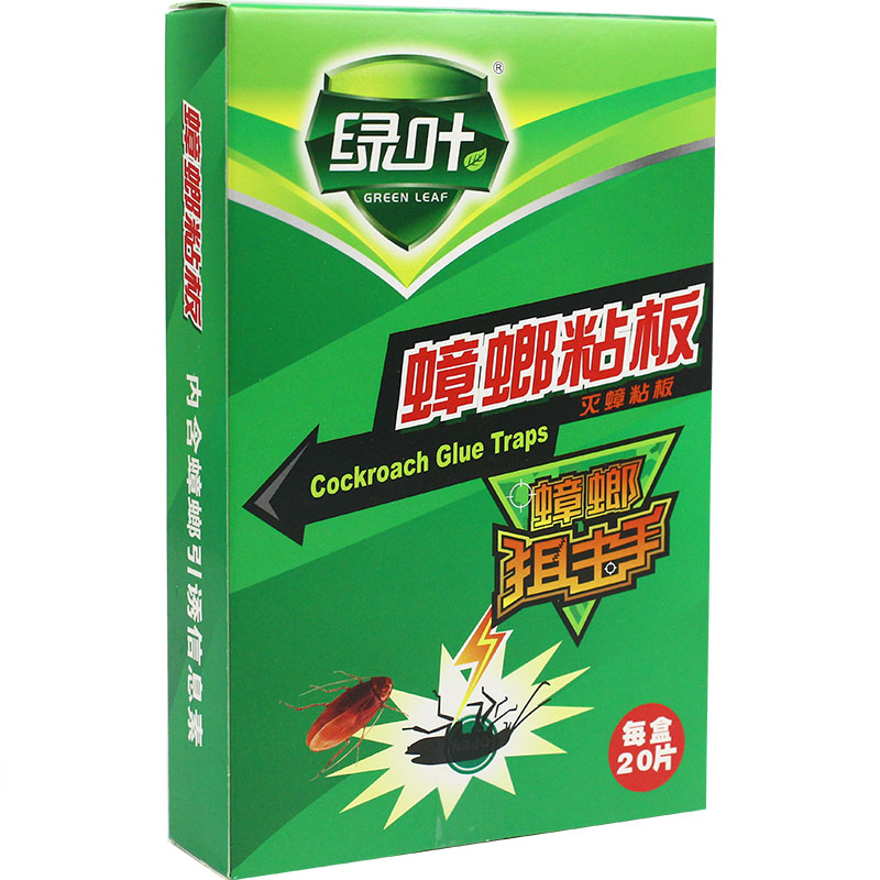 绿叶粘板灭蟑螂药包邮